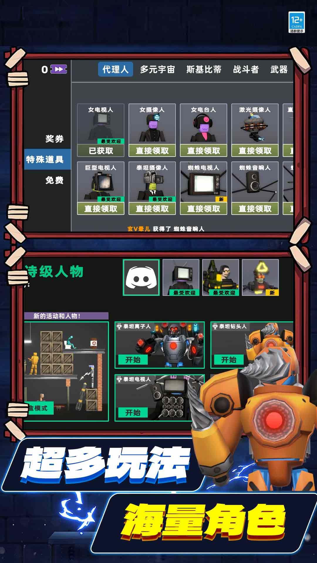 沙盒世界模拟建造游戏推荐-2024沙盒世界创造手游合集