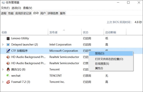 不换SSD：这一招让Windows 10开机速度爆表
