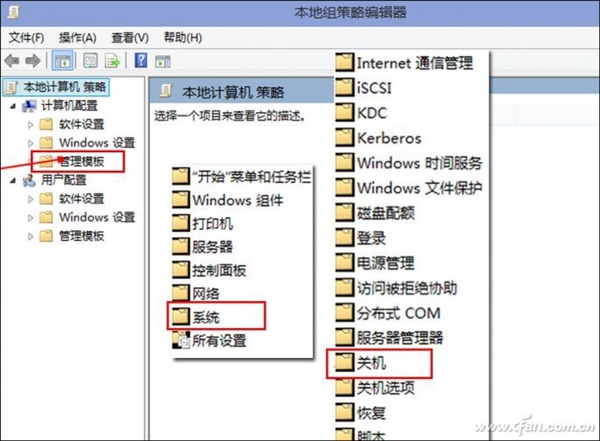 不换SSD：这一招让Windows 10开机速度爆表