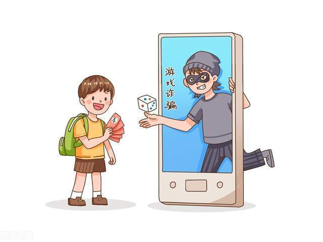 当心！“售卖游戏账号”也有诈骗套路