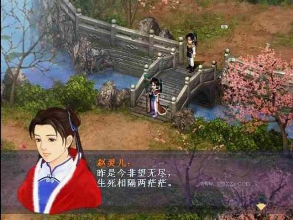 新仙剑奇侠传电视剧纪念XP版 免安装中文绿色版