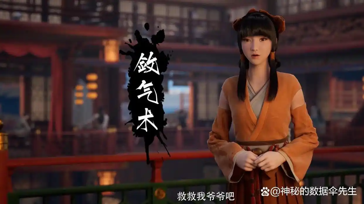 凡人修仙传：32集更为“魔道争锋”第二季，新的篇章细节满满