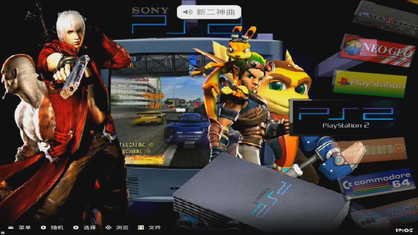 巴托塞拉（batocera）的魔法——电脑上全能的模拟游戏系统