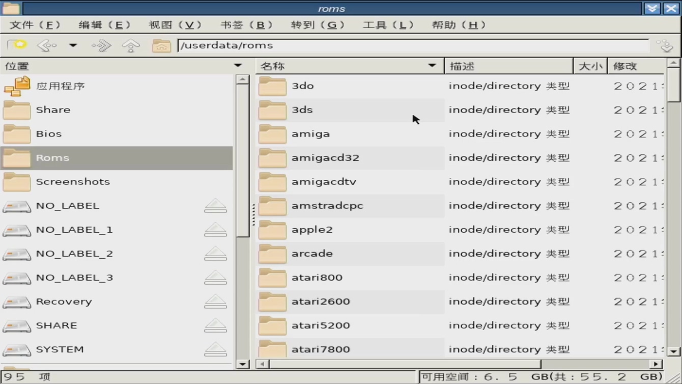 巴托塞拉（batocera）的魔法——电脑上全能的模拟游戏系统