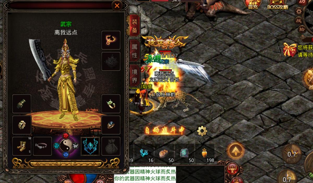 传奇世界：17大行会围攻半年，他们为何死守沙城不放？