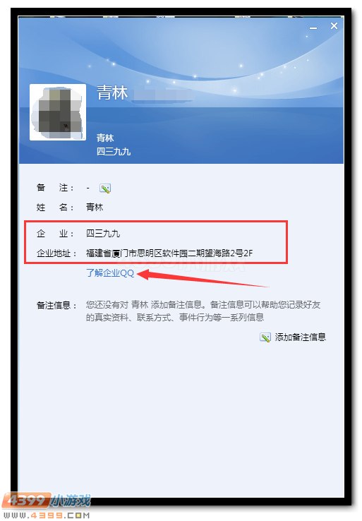 生死狙击夏沫带你揭露刷枪骗局 有图有真相