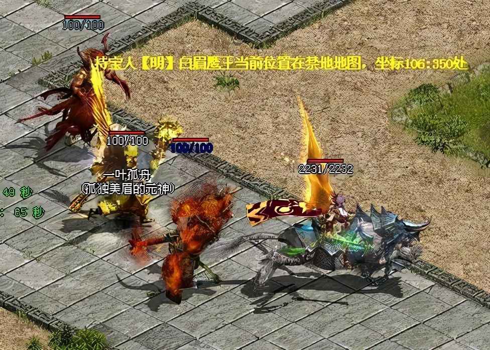 传奇世界：道士职业真的很垃圾么？其实只是你不会玩而已