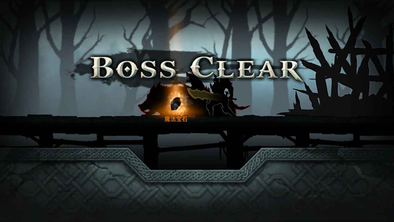 《黑暗之剑》：别跟我谈游戏性，我只要爽