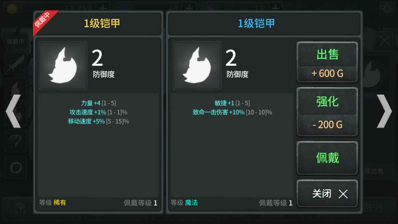 《黑暗之剑》：别跟我谈游戏性，我只要爽