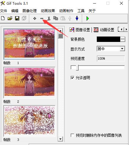 引流汇-百度贴吧之防删图制作第一章（经典版）