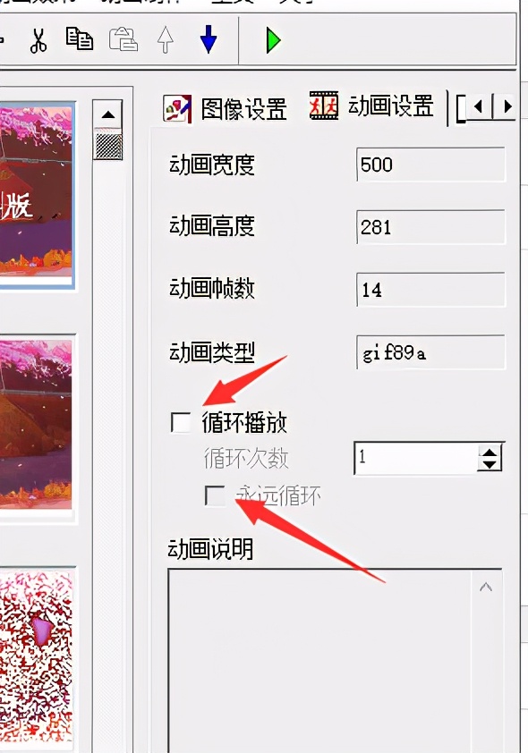 引流汇-百度贴吧之防删图制作第一章（经典版）
