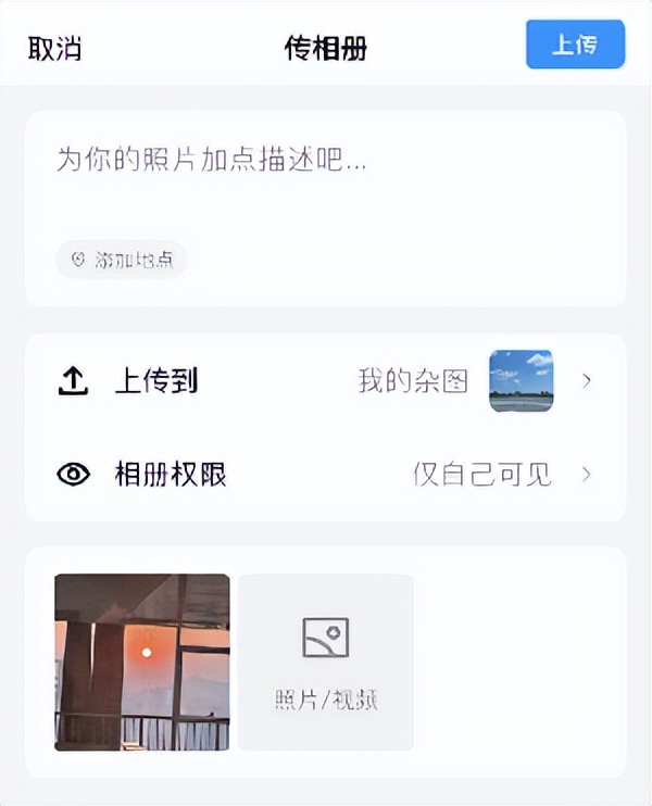 QQ空间保存的照片变模糊了怎么办？