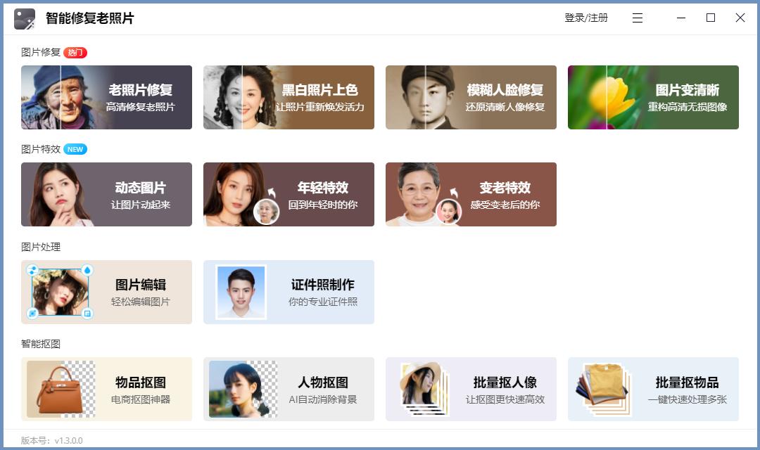 QQ空间保存的照片变模糊了怎么办？