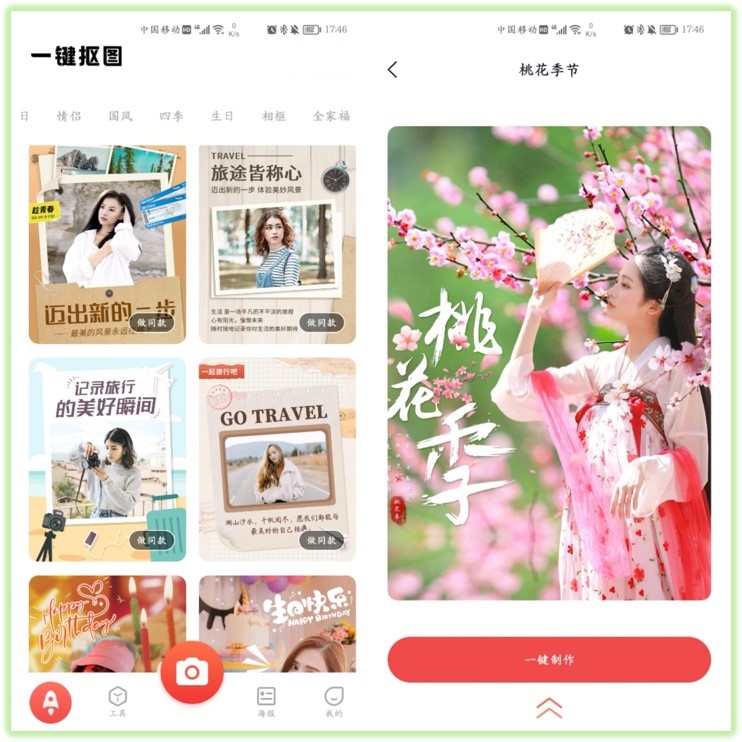 微信隐藏着一个无限空间，可以永久保存照片和视频，不占手机内存