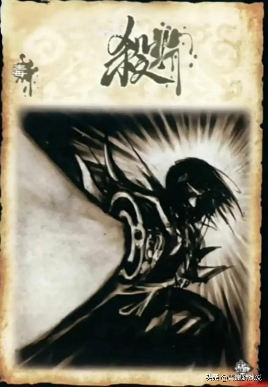 三国杀：毒杀、血杀、刺杀、冰杀，这些卡牌强度都怎么样？