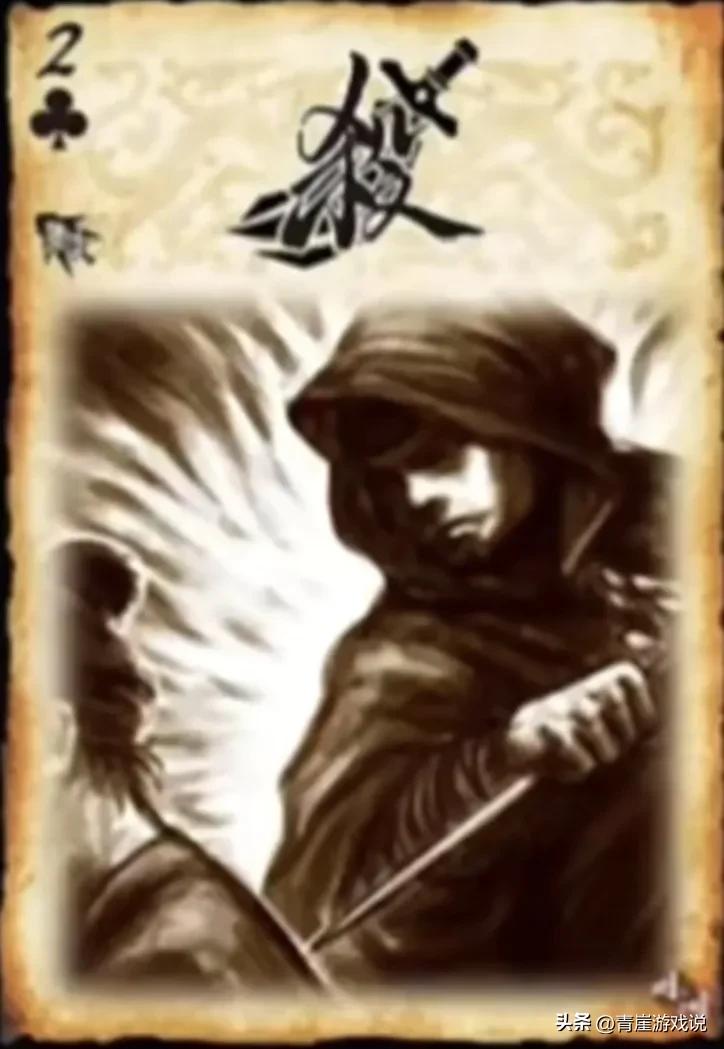 三国杀：毒杀、血杀、刺杀、冰杀，这些卡牌强度都怎么样？