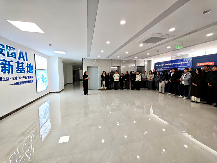 正式开班！安图县开展大数据分析师专项培训 以AI赋能锻造数字化发展新引擎