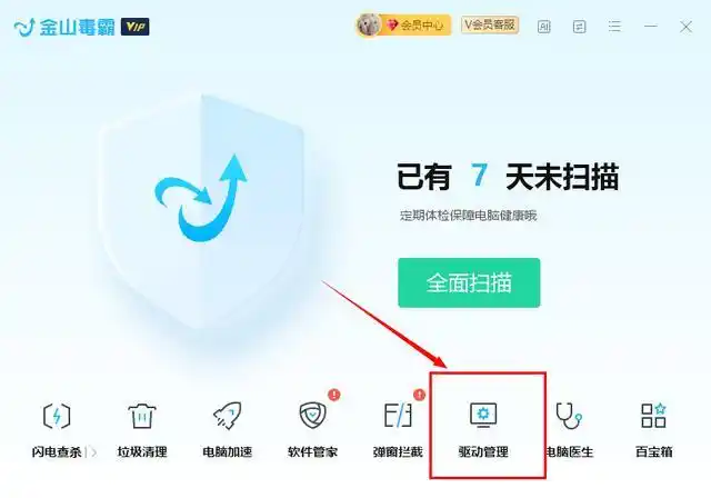 电脑右下角网络连接图标不见了？4个简单方法帮你恢复