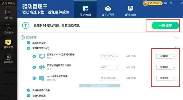 电脑右下角网络连接图标不见了？4个简单方法帮你恢复