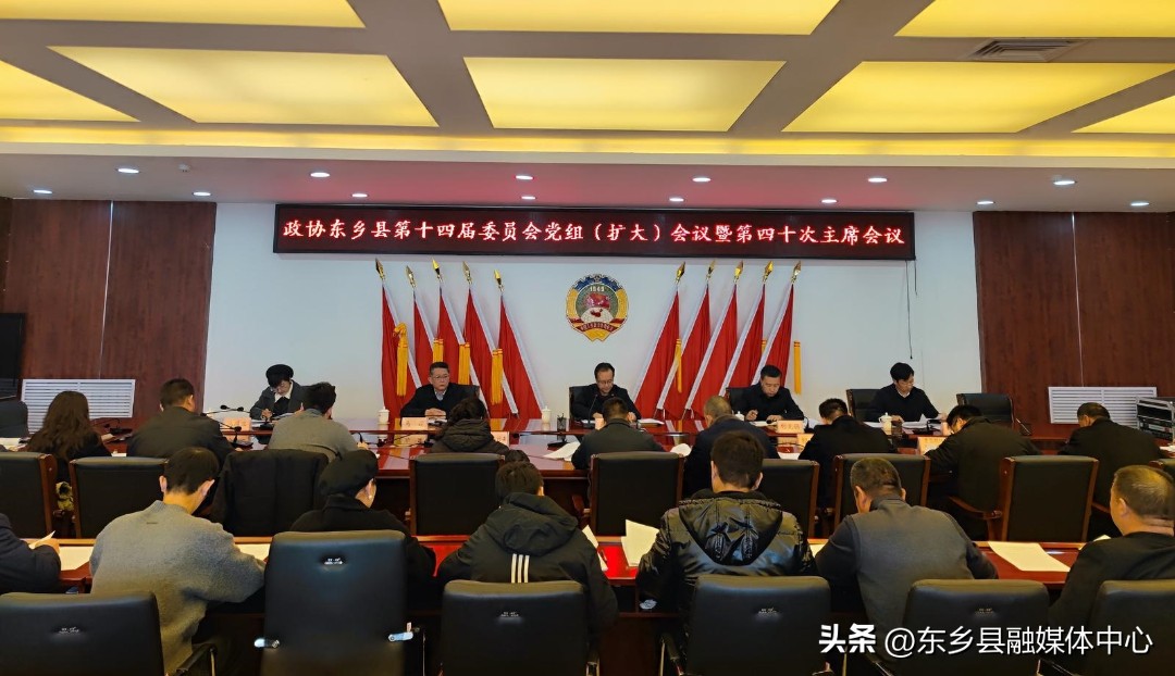 东乡一周要闻（11月25日—12月1日）