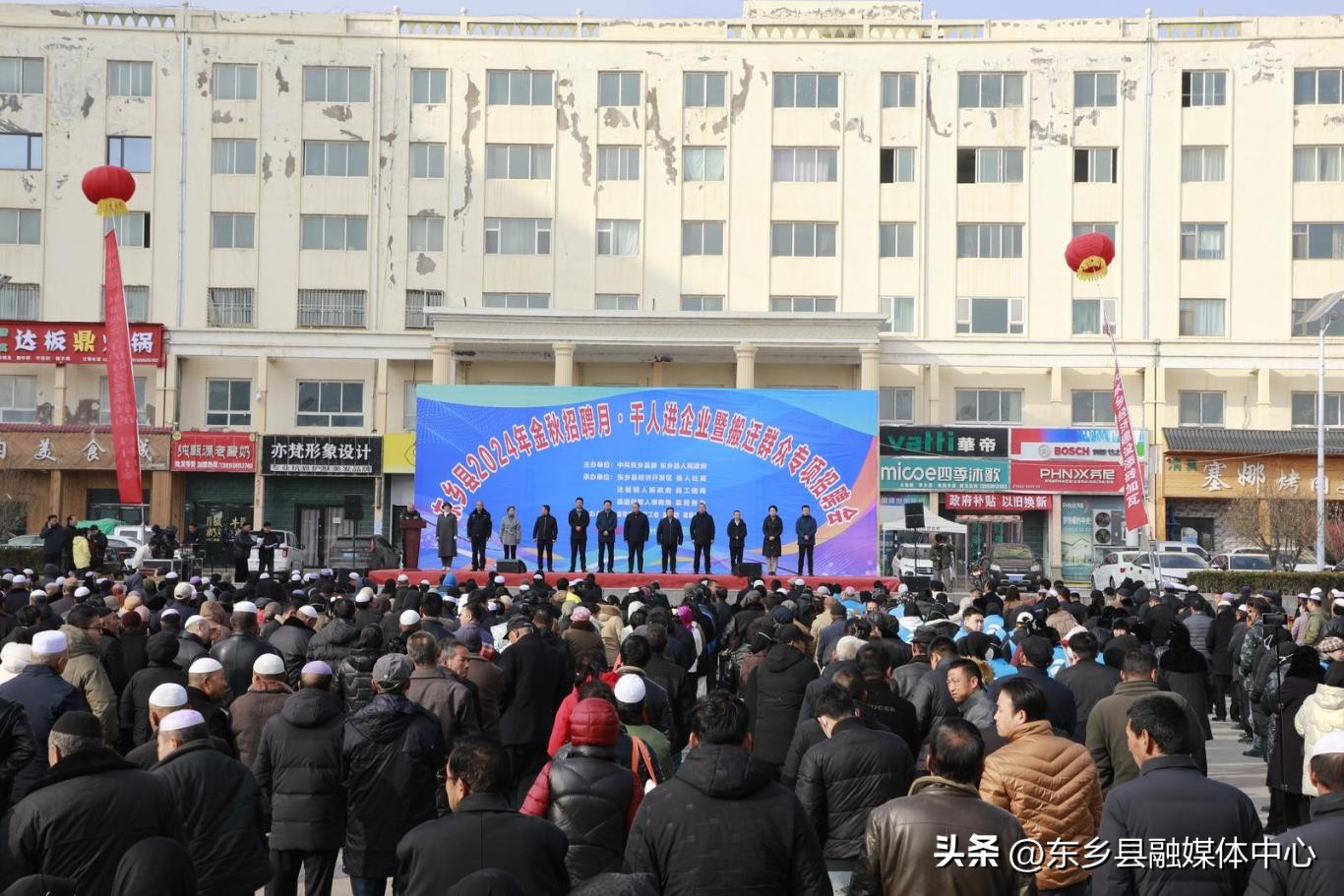 东乡一周要闻（11月25日—12月1日）