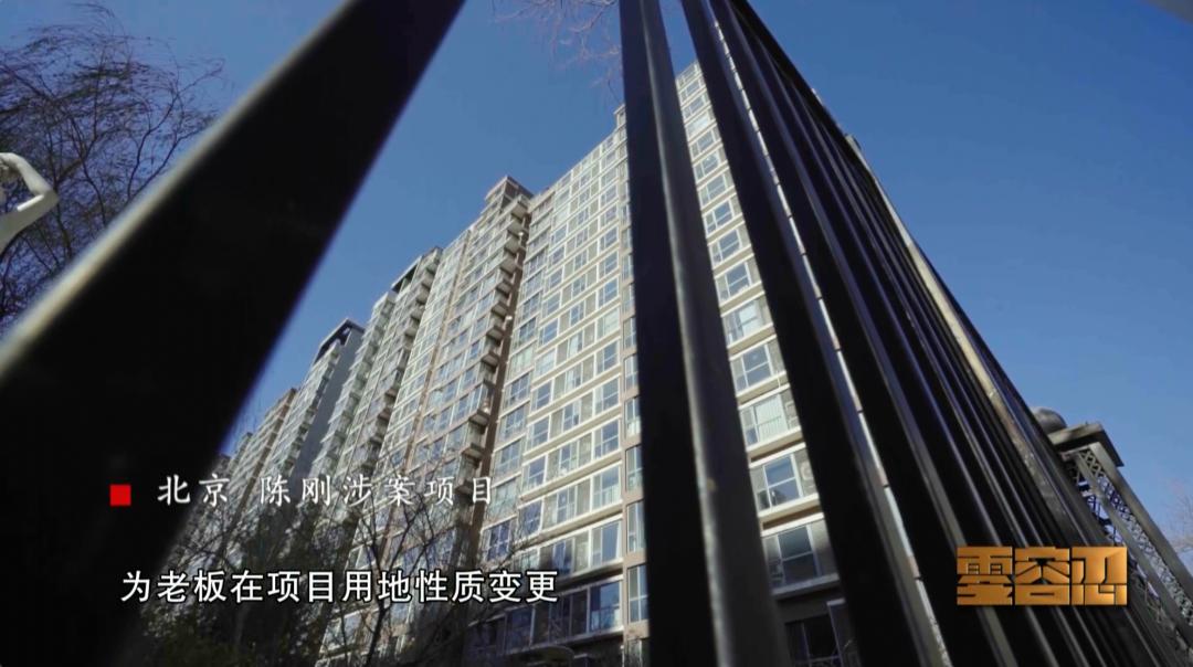 是什么让陈刚下决心自首？详情首次公开