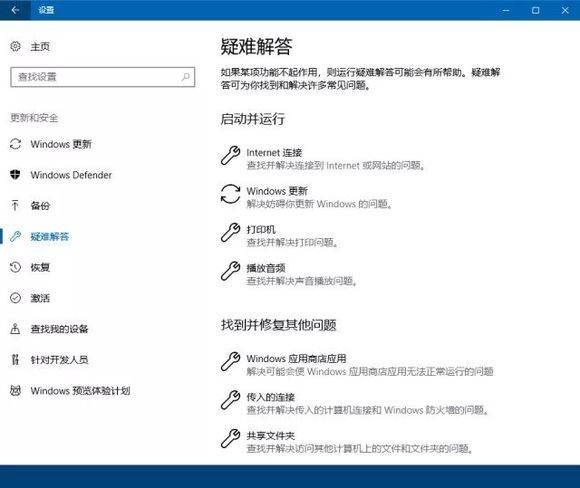 Win10通知栏不显示网络连接怎么办？不显示网络连接的解决方法