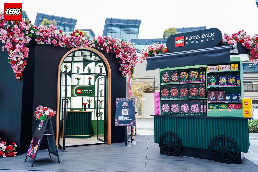 当情人节不止于礼物而关乎“共同创造”，以乐高®花植系列拼出花式爱意！