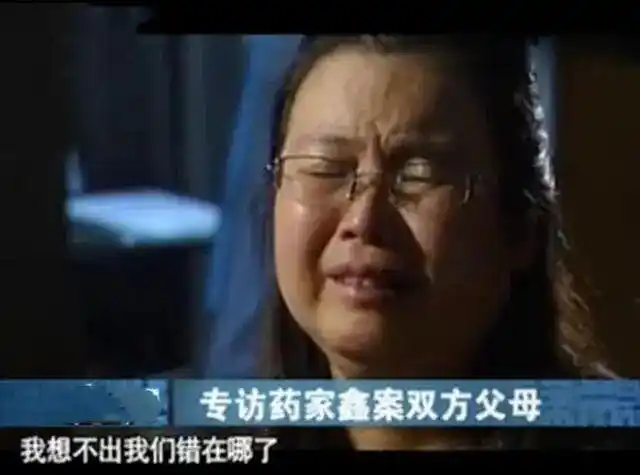 回看2010年药家鑫案：原生家庭教育是多么重要