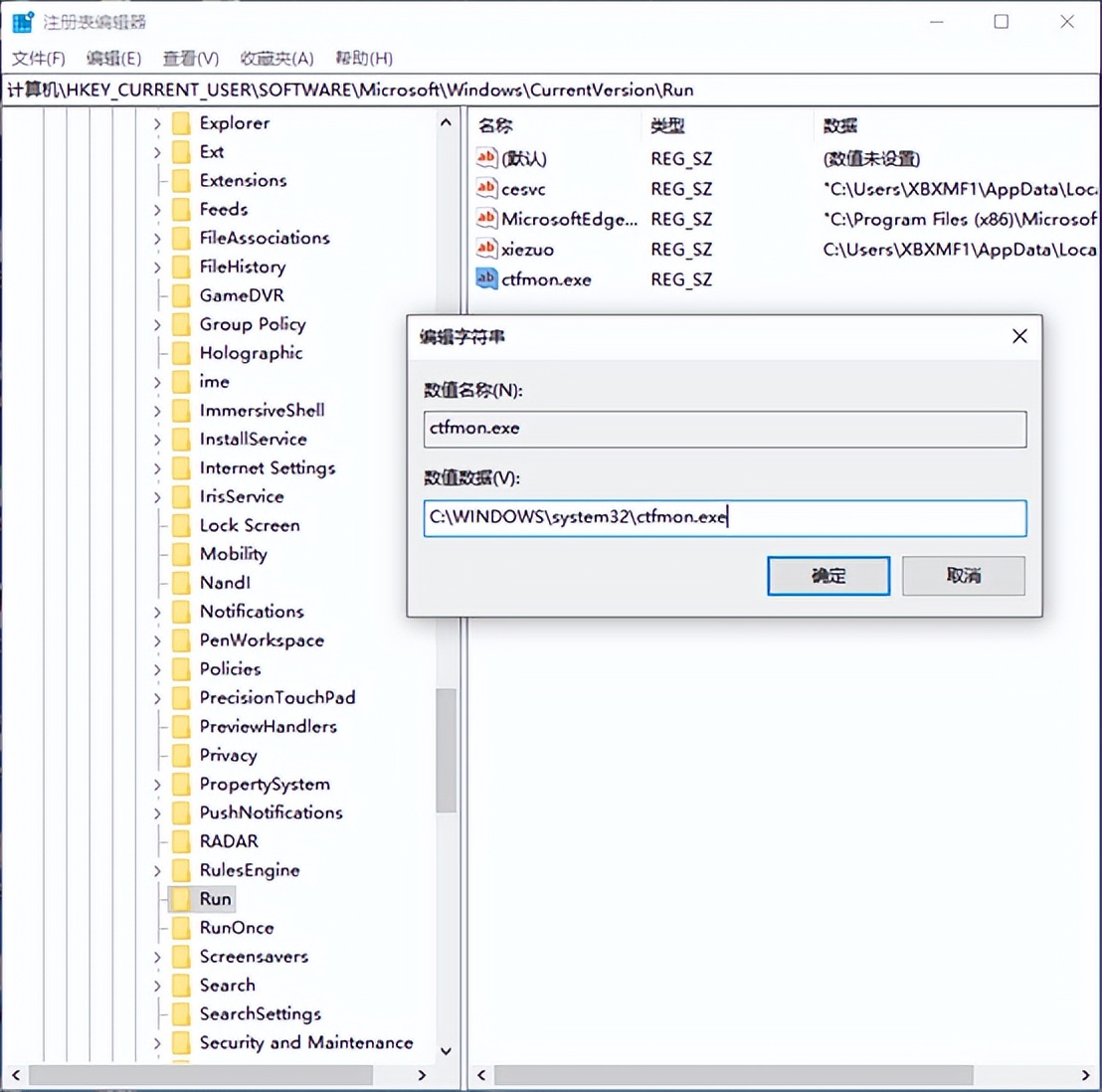 WIN10/WIN11任务栏输入法图标不显示怎么解决
