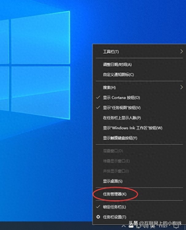 解决Windows 10底部任务栏无响应的方法