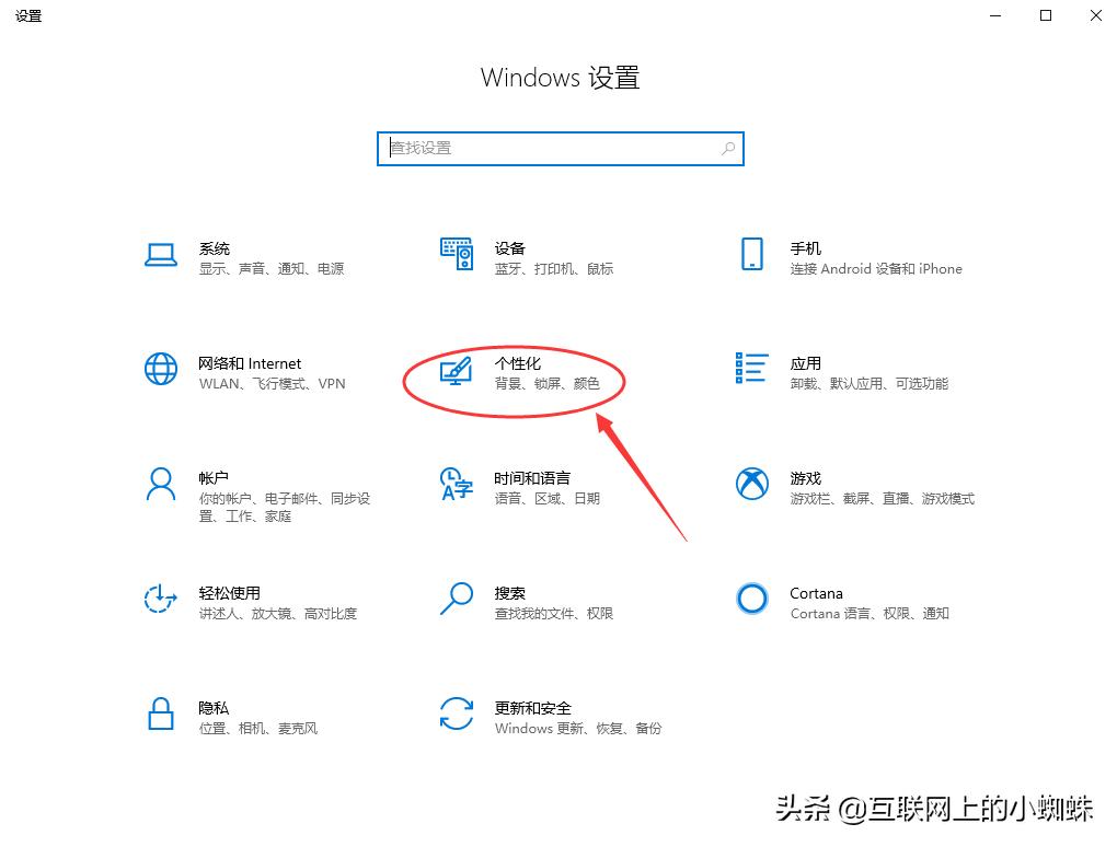 解决Windows 10底部任务栏无响应的方法