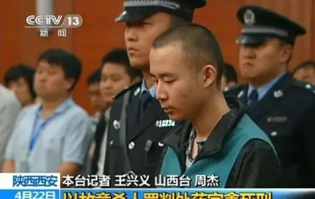 大学生药家鑫被判死刑，想捐出眼角膜，父亲拒绝：你把罪恶都带走