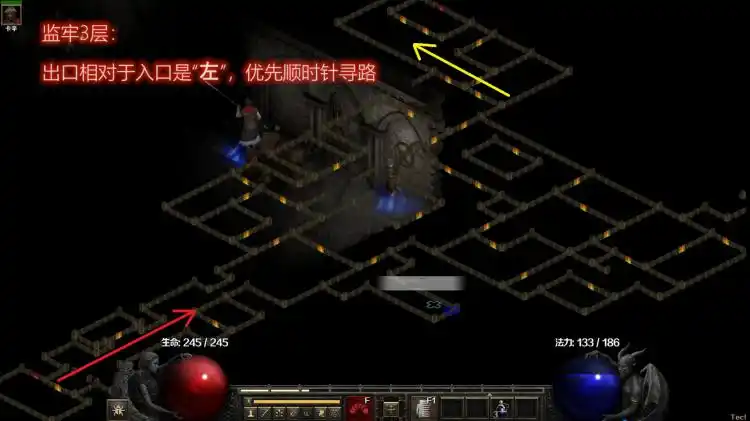 暗黑2地图攻略第一章ACT1