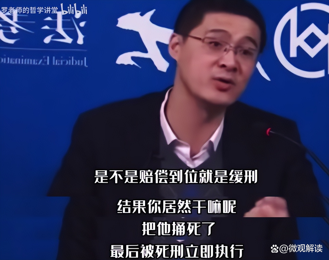 药家鑫临终请求被拒，父亲痛斥：携罪恶而去，勿再害世