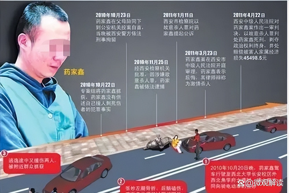 药家鑫临终请求被拒，父亲痛斥：携罪恶而去，勿再害世