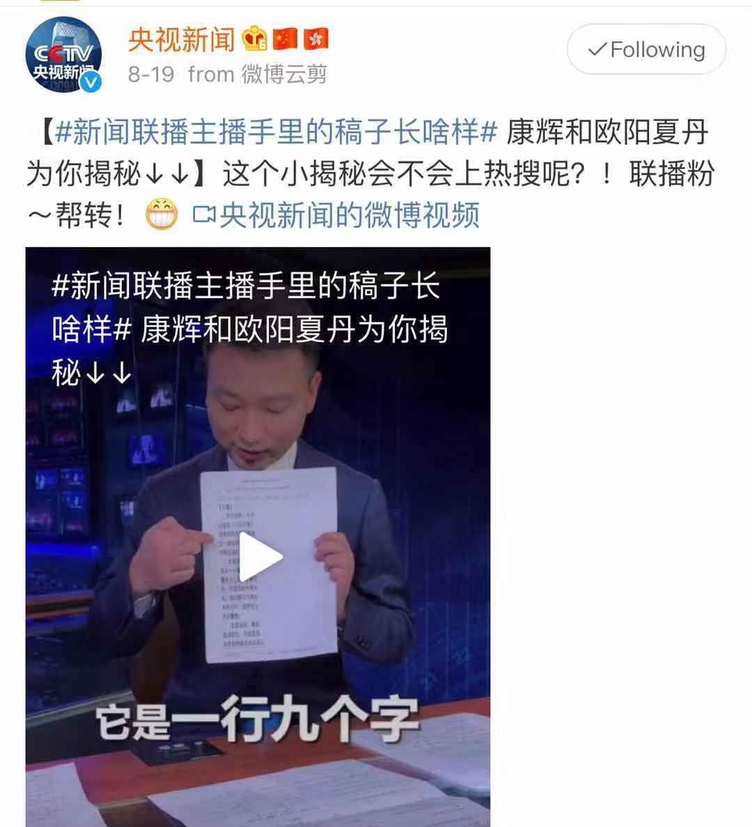 “永不完结的连续剧”，为什么结尾都是放这个画面，原因很真实