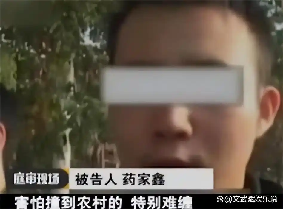 惊人！大学生药家鑫被判死刑，捐眼角膜请求竟被父亲这样拒绝