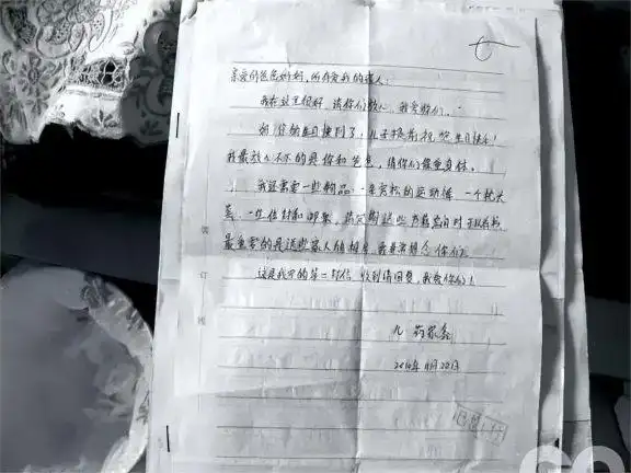 惊人！大学生药家鑫被判死刑，捐眼角膜请求竟被父亲这样拒绝