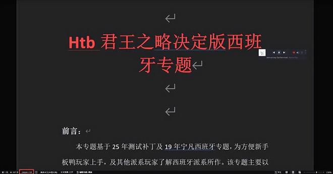 5000万销量，这款RTS火了整整25年