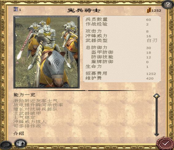 5000万销量，这款RTS火了整整25年