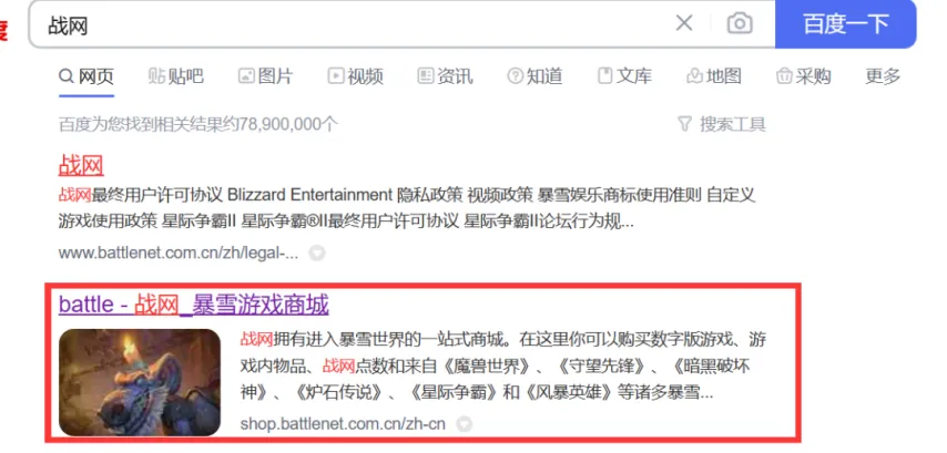 国服重新开放月卡充值 不排队快速充值秘诀
