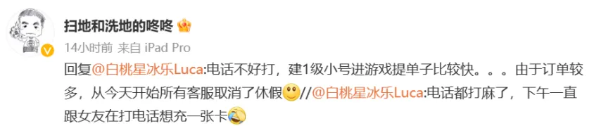 国服重新开放月卡充值 不排队快速充值秘诀