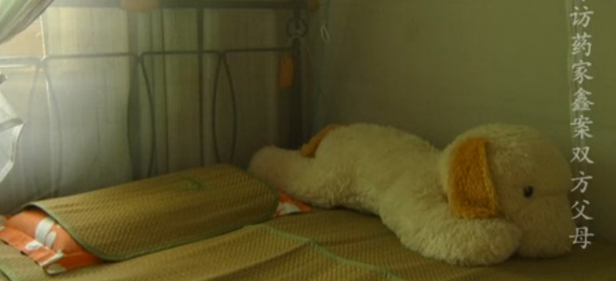 回顾怯懦少年药家鑫的“毁灭史”，经历的家庭教育，比你想得更糟糕