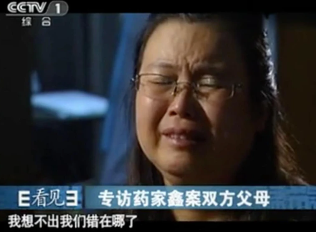 回顾怯懦少年药家鑫的“毁灭史”，经历的家庭教育，比你想得更糟糕