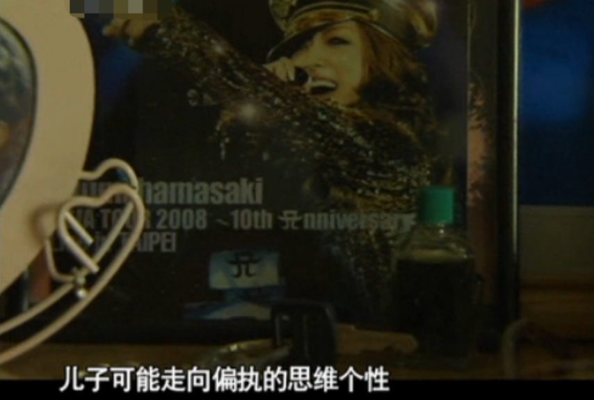 回顾怯懦少年药家鑫的“毁灭史”，经历的家庭教育，比你想得更糟糕