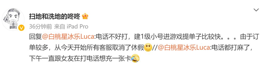 魔兽世界：国服已开通月卡临时充值渠道，两种方式均可实现！