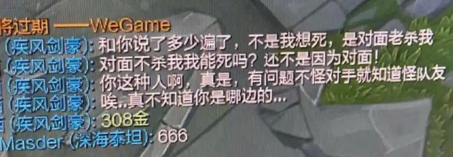 “我和亚索后期无敌”，盲僧：吹牛别带上我，LOL里奇葩玩家真多