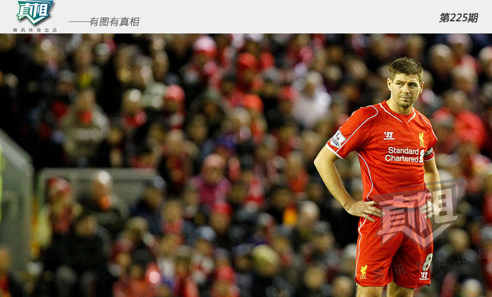 无冕之王！失败中诠释体育精神