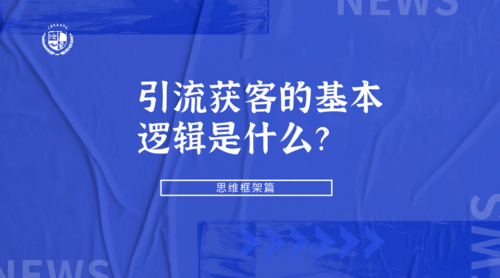 关键词搜索网站排名怎么查询？